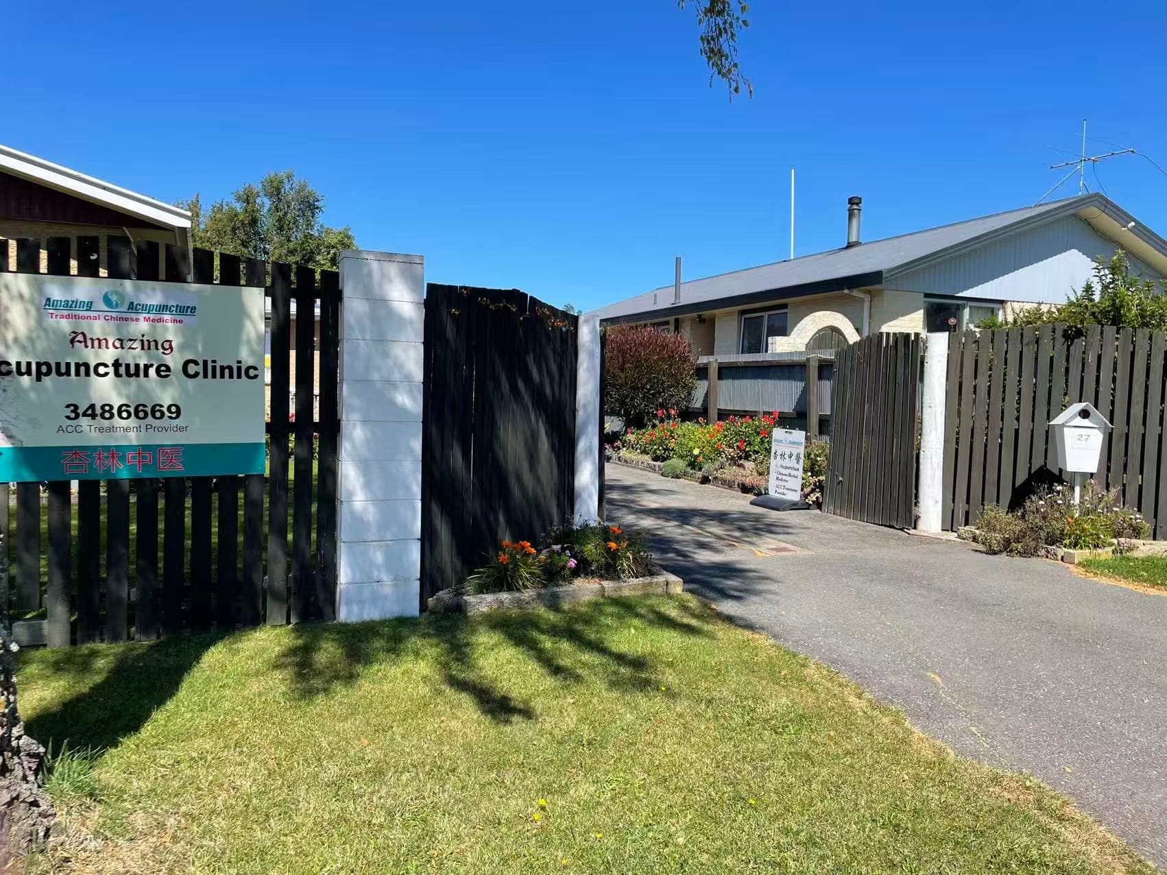 Rangiora Clinic